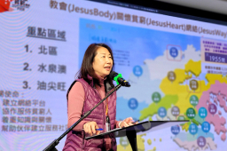 【使命商道論壇】基層及社區轉化——前線機構分享實戰經驗