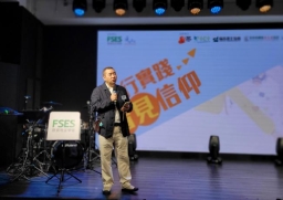 「2025使命商道論壇」圓滿舉行:看見社區需要共同創新實踐藍圖