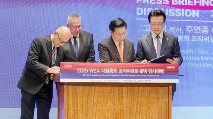 韓基總呼籲WEA2025主辦教會停止財務支持 並要求關鍵領導人辭職