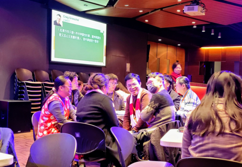 【全球領導力中文峰會】贏在拐點：卓越是在生命關鍵點逆境反勝！