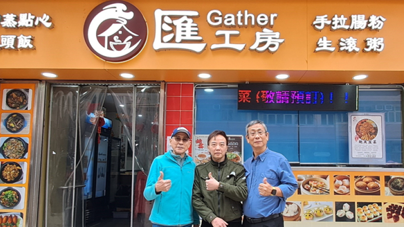 阿銳的故事:24年出囚牢 用愛打造溫暖小店「匯工房」