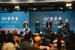 台灣2025Together跨文化宣教大會88間教會350人參與