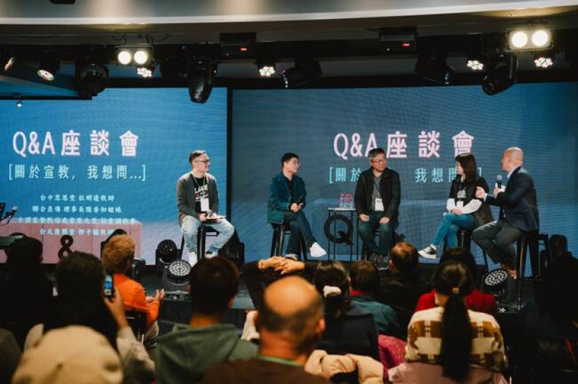 台灣2025Together跨文化宣教大會88間教會350人參與