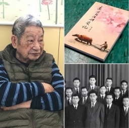 祖文銳牧師安息主懷耆壽百年 忠於信義會受託教育