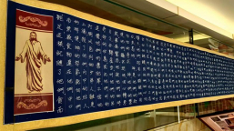 中國書法家耗6年完成2700米手寫《聖經》挑戰健力士紀錄