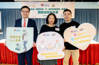 調查:三分二家長不清楚《強制舉報虐兒條例》因管教情緒波動逾半不求助