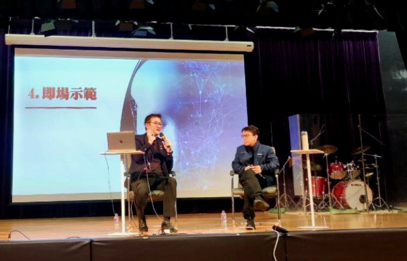 「當教會遇上AI」劉建良、關瑞文:教會如何應對AI時代挑戰