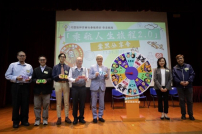 「乘航人生旅程 2.0 人生規劃」:長者退休生活的桌上遊戲新選擇