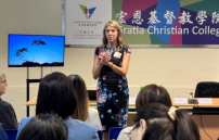 宏恩x羅伯茨大學學術座談：聖靈在聖經詮釋中的角色