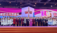 華人基督教聯會110周年慶「基督在人間」向上帝獻上感恩崇拜