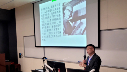 信仰與中國文化論壇：「儒家君子」與「基督信徒」的跨文化交匯