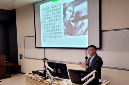 信仰與中國文化論壇:「儒家君子」與「基督信徒」的跨文化交匯