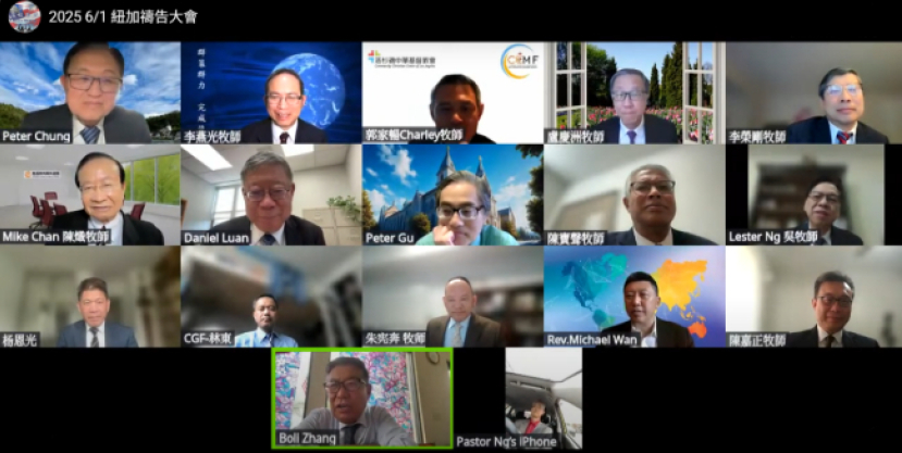 全美華人教會跨宗派聯合 十天連鎖禱告為美國守望