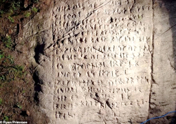 加拿大森林發現神秘石刻:瑞典語主禱文或揭示19世紀信仰印記