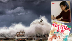 「7.5日本大地震」預言惹虛驚 牧者談該如何看待