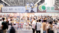 香港書展2025 突破出版社推出十三本新書