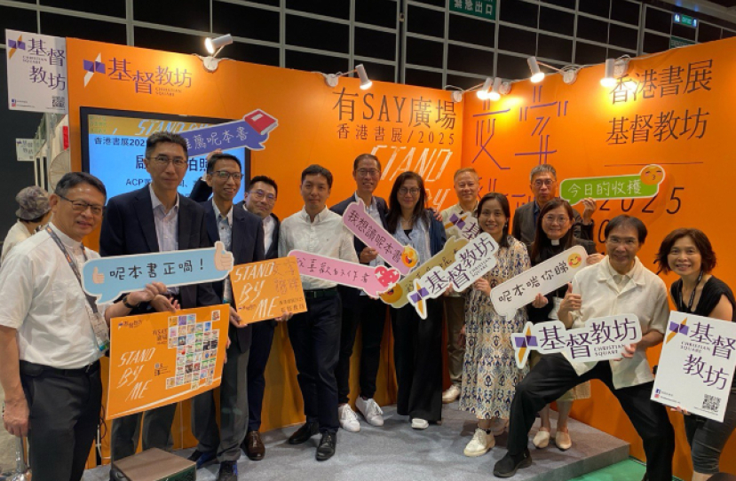 香港書展「基督教坊」揭幕 參展商精心打造濃厚閱讀氣氛