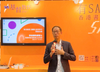 基督教坊開幕禮 李志剛牧師提出「十種現代學習模式」