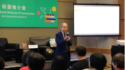 李錦彬牧師「揭示靈界的奧秘」發佈會分享鬼附個案及研究