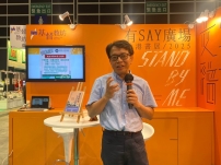 《道在處境》出版 關瑞文教授:處境神學是每個信徒的「必修課」