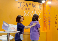 「和諧粉彩」結合聖經創世記 創新按摩繪本傳遞家庭溫暖