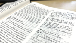 美國公立學校張貼《十誡》爭議升温 法官裁定阿肯色州新法暫停執行