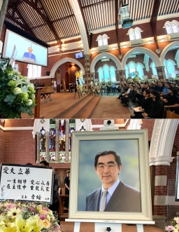 曾立华牧师安息礼庄严感人 逾800人送别