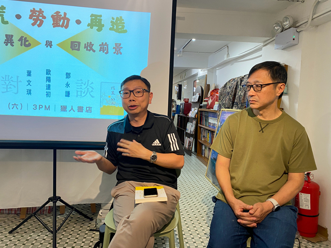 拾荒者勞動力被乏視 拾平台x教會搭建支援橋樑