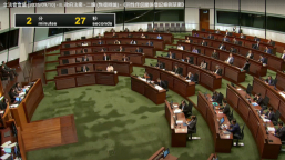 《同性伴侶登記條例草案》違傳統婚姻價值 立法會壓倒性票數否決