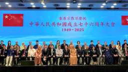 香港宗教界慶祝國慶76周年 基督教協進會王家輝牧師代表致賀