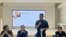 「毛孩」會否上天堂？三宗派講座探討動物離世神學