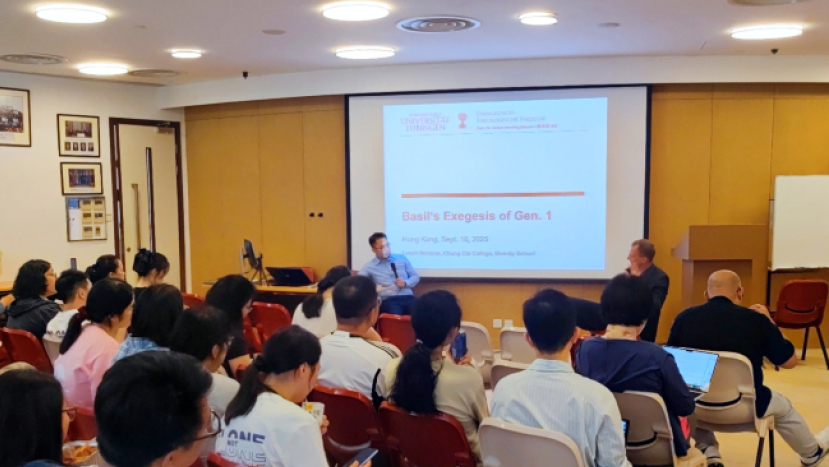 大巴西流的智慧：《創世記》嚴謹與虔誠並重的釋經路徑