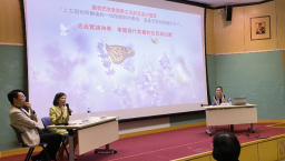 【香港神學研討會】潘怡蓉博士：安息，是為了走得更遠！