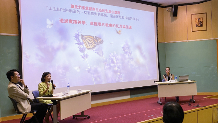 【香港神學研討會】潘怡蓉博士:安息,是為了走得更遠!