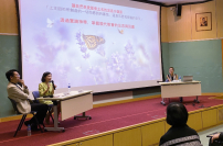 【香港神學研討會】潘怡蓉博士：安息，是為了走得更遠！