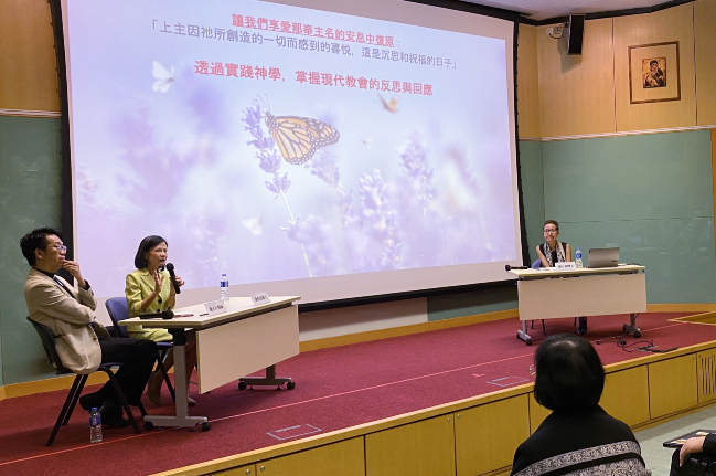 【香港神学研讨会】潘怡蓉博士：安息，是为了走得更远！