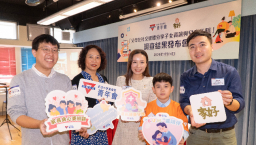 調查:近三成家長網上公開子女相片導致信任危機