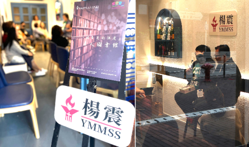 機構憂虐兒問題隱蔽 舉辦真人圖書館、推出大人繪本