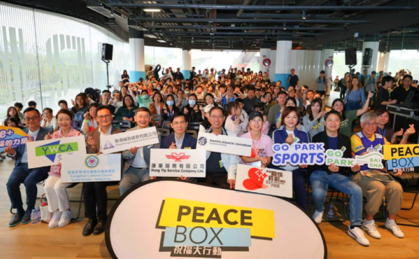 1017國際滅貧日 全城多方響應教關「全城關懷貧窮運動」