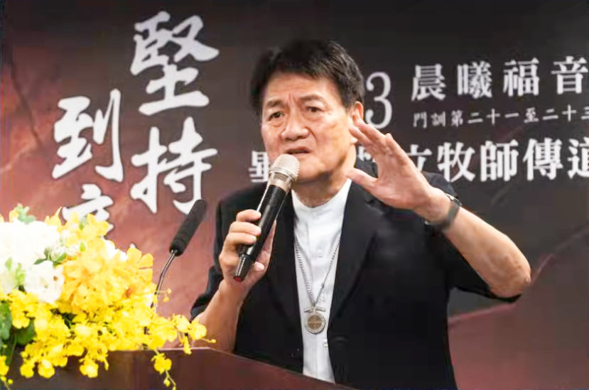 因愛重生——前黑幫毒販、台灣晨曦會創辦人劉民和牧師見證