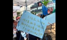 華聯會加入關懷行動迎聖誕 為大埔災民祈禱打氣