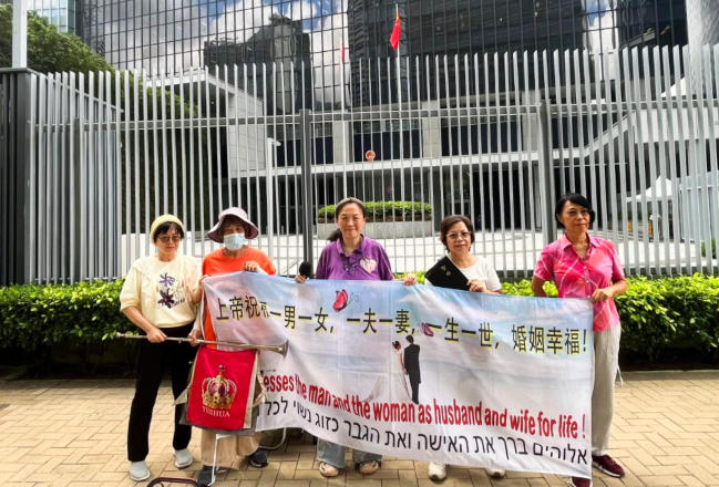 耶書亞愛家工程 | 拒絕「契約伴侶」妥協 呼召悔改禱告