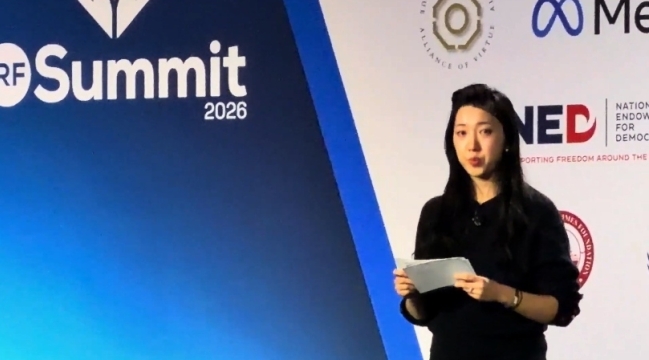 國際宗教自由峰會 金明日女兒呼籲釋放錫安教會領袖